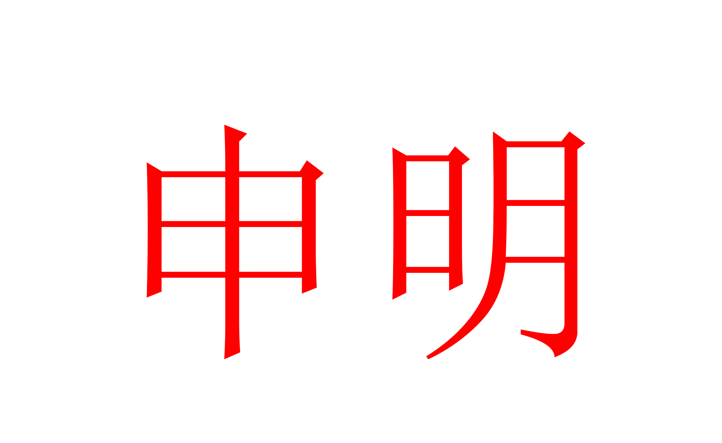 ?。磕阍谔詫毶腺I到了依愛消防報警設(shè)備？