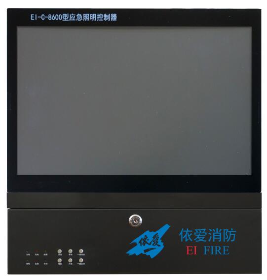 EI-C-8600應(yīng)急照明控制器