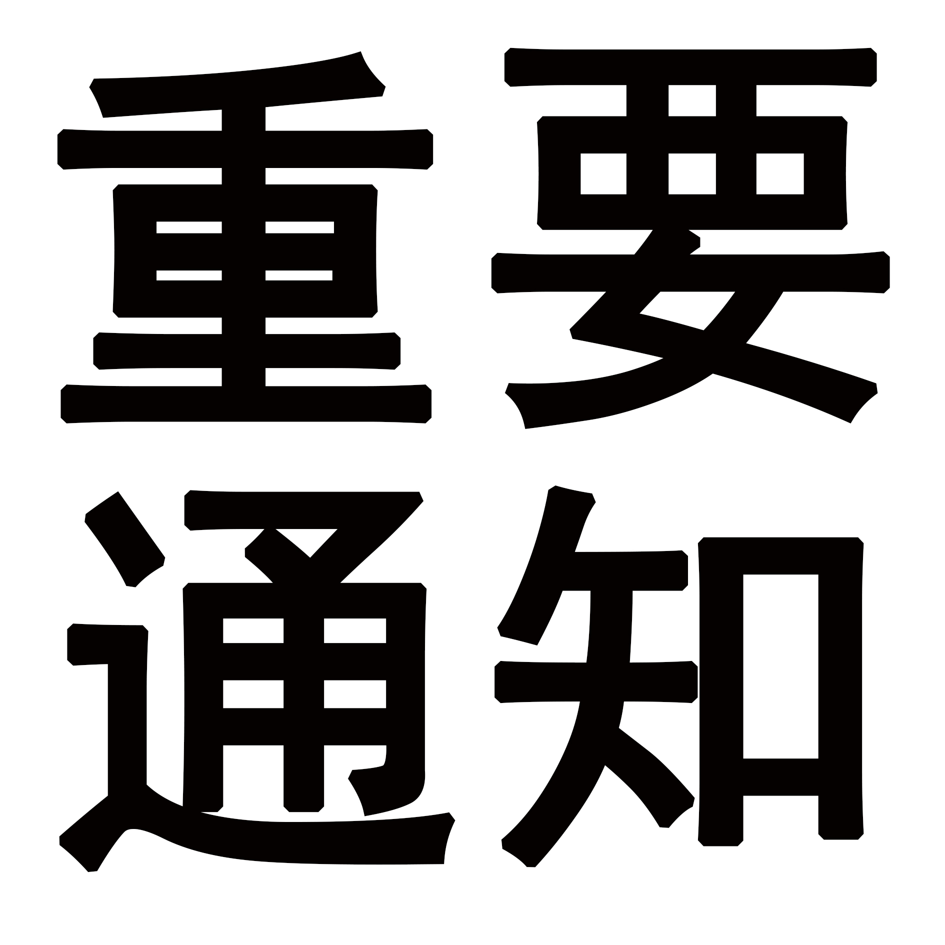 重要通知！關(guān)于網(wǎng)絡(luò)電商銷售依愛消防報(bào)警設(shè)備的聲明